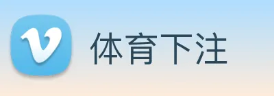 体育下注 logo